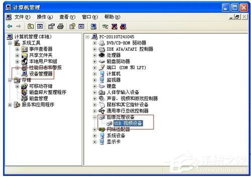 WinXP系統怎么用電腦拍照片？WinXP系統用電腦拍照片的方法