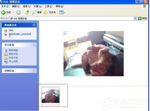 WinXP系統怎么用電腦拍照片？WinXP系統用電腦拍照片的方法
