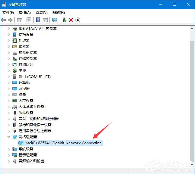 Win10 1709玩吃雞游戲提示網絡延遲怎么辦？