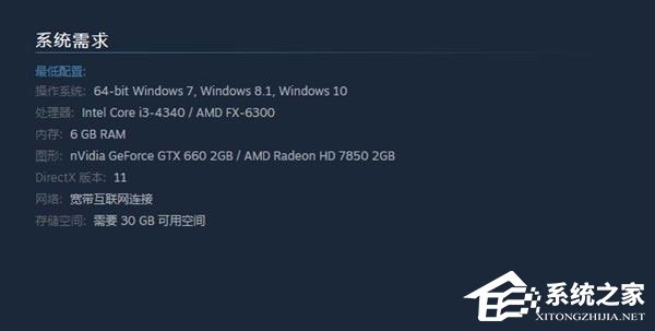 如何判斷自己的Win7系統能否玩吃雞游戲？