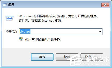 Win7系統(tǒng)怎么才能玩吃雞游戲？
