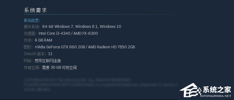 Win7系統(tǒng)怎么才能玩吃雞游戲？