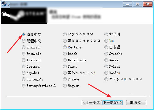 Win7系統(tǒng)怎么才能玩吃雞游戲？