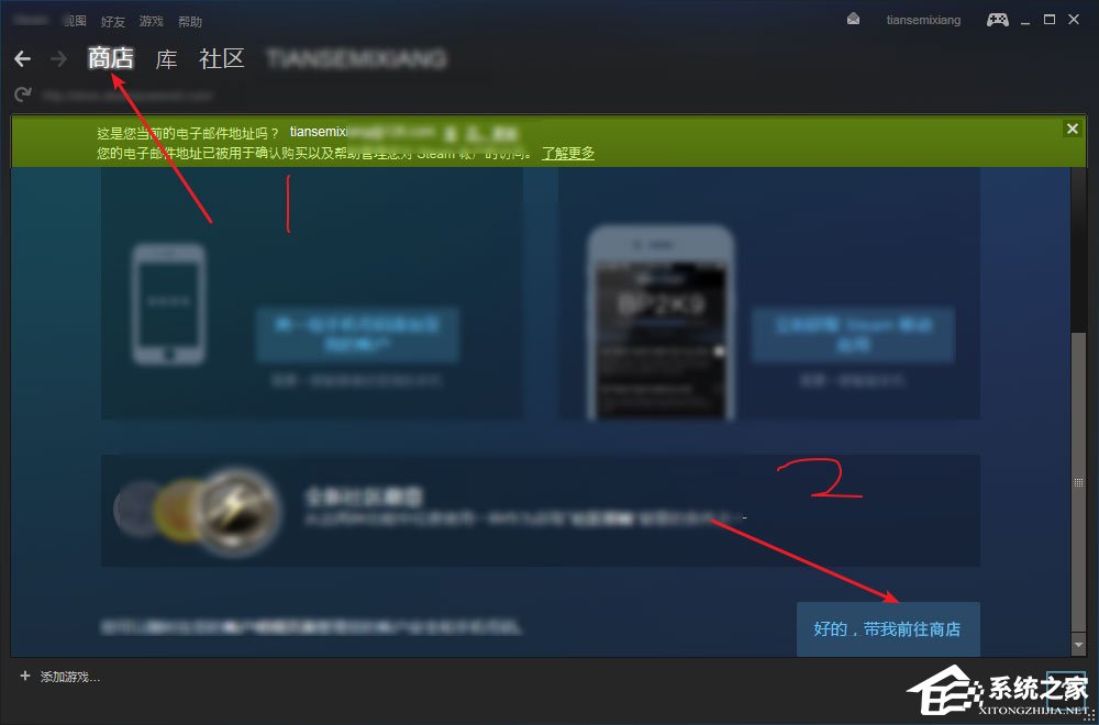 Win7系統(tǒng)怎么才能玩吃雞游戲？