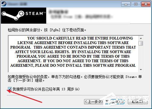 Win7系統(tǒng)怎么才能玩吃雞游戲？