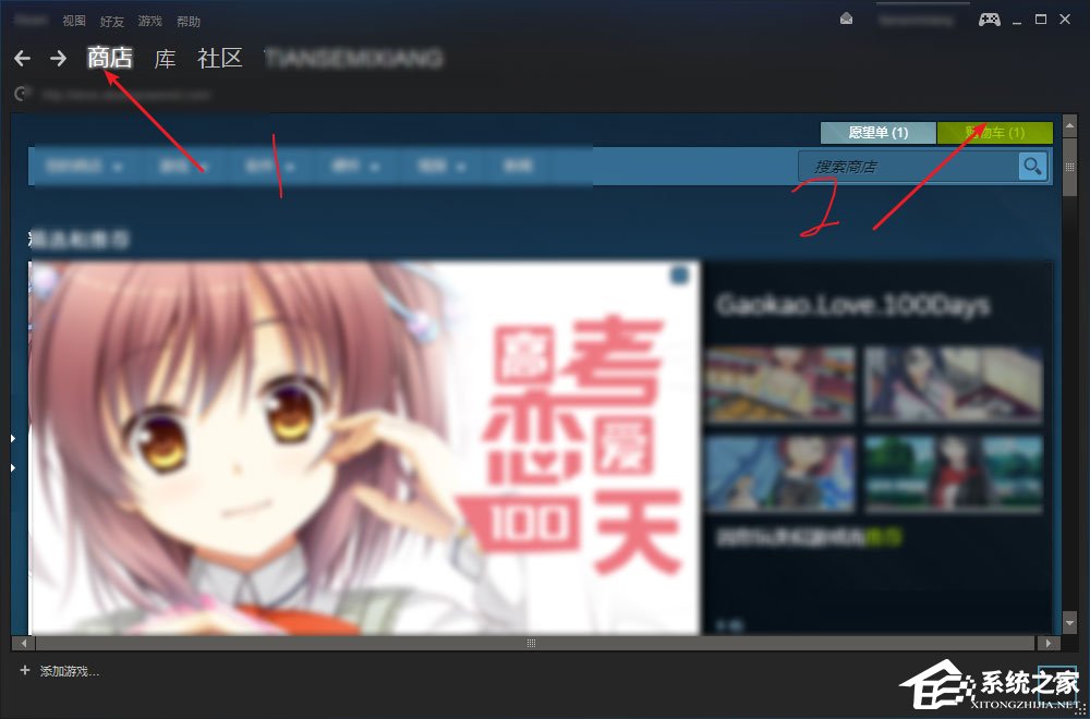 Win7系統(tǒng)怎么才能玩吃雞游戲？