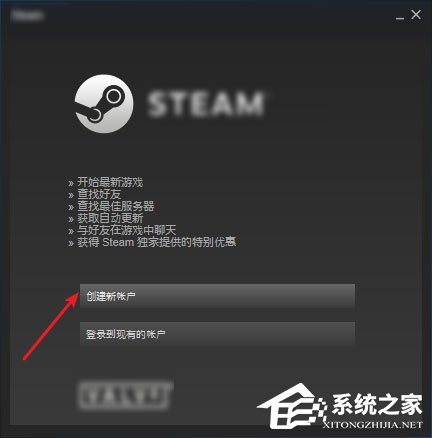 Win7系統(tǒng)怎么才能玩吃雞游戲？