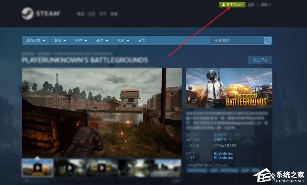 Win7系統(tǒng)怎么才能玩吃雞游戲？