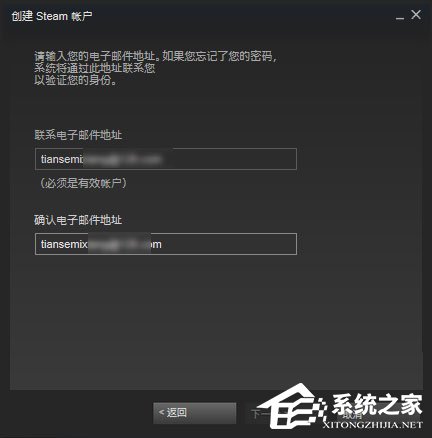 Win7系統(tǒng)怎么才能玩吃雞游戲？