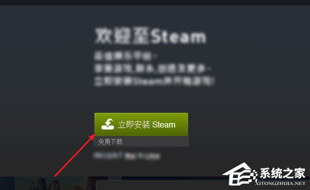 Win7系統(tǒng)怎么才能玩吃雞游戲？