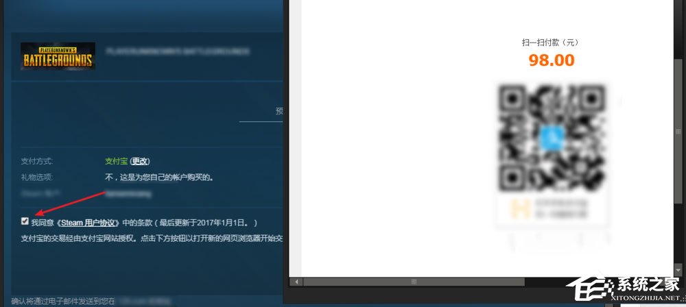 Win7系統(tǒng)怎么才能玩吃雞游戲？