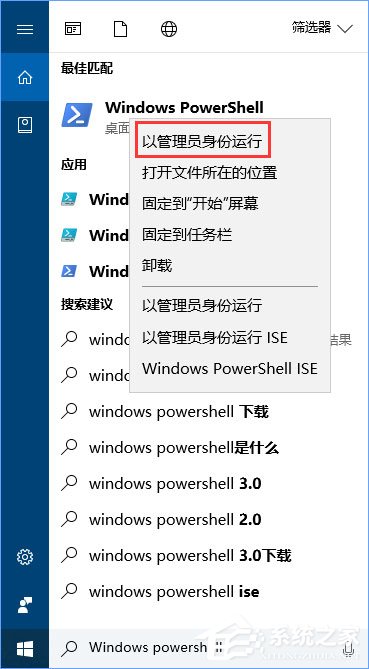 Windows10系統提示“cortana此時無法連接”怎么辦？
