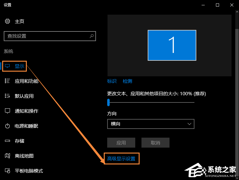 Win10字體模糊怎么處理？桌面字體模糊有重影怎么自定義其大??？