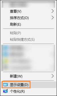Win10字體模糊怎么處理？桌面字體模糊有重影怎么自定義其大??？