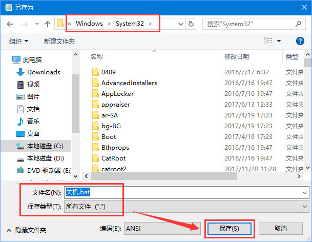 Windows10如何讓小娜聽懂更多系統(tǒng)指令？