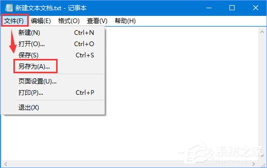 Windows10如何讓小娜聽懂更多系統(tǒng)指令？