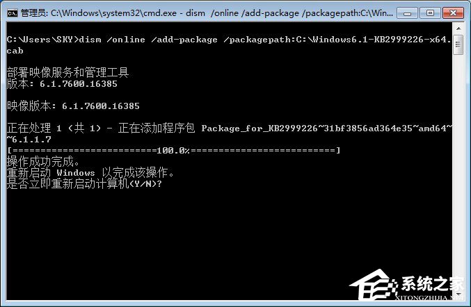 Win7安裝絕地求生提示“Cannot find ‘MSVCP140.dll’”怎么解決？