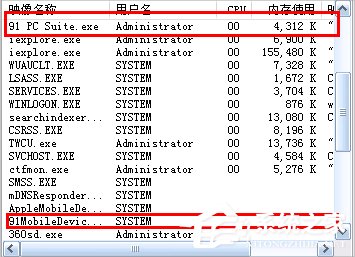 WinXP電腦無法關(guān)機的解決方法