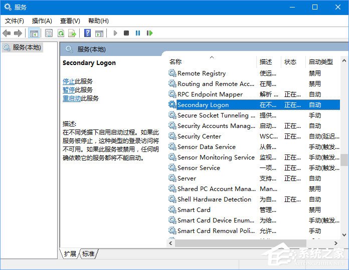 Win10系統(tǒng)下爐石傳說無法下載更新怎么辦？