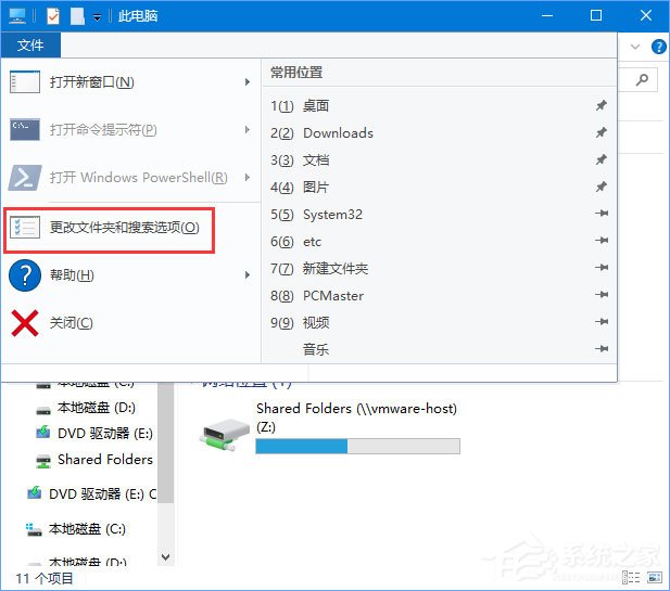 Win10系統(tǒng)下爐石傳說無法下載更新怎么辦？