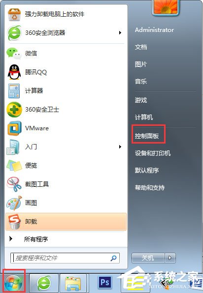 Win7升級Win10提示“錯誤代碼80240020”怎么解決？