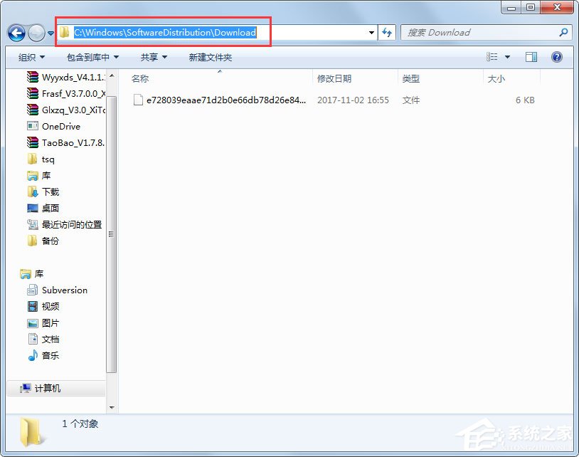 Win7升級Win10提示“錯誤代碼80240020”怎么解決？