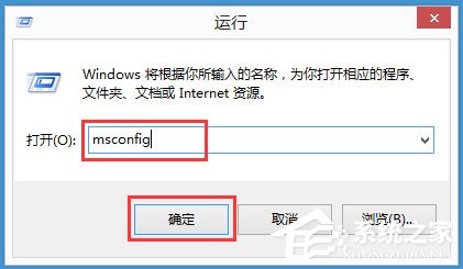 Win8如何提高開(kāi)機(jī)速度？