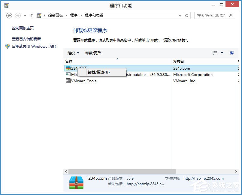 Win8如何提高開(kāi)機(jī)速度？