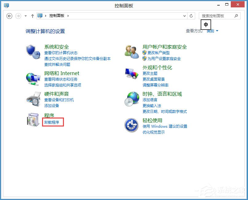 Win8如何提高開(kāi)機(jī)速度？