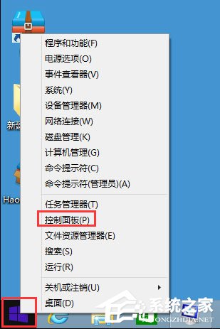 Win8如何提高開(kāi)機(jī)速度？