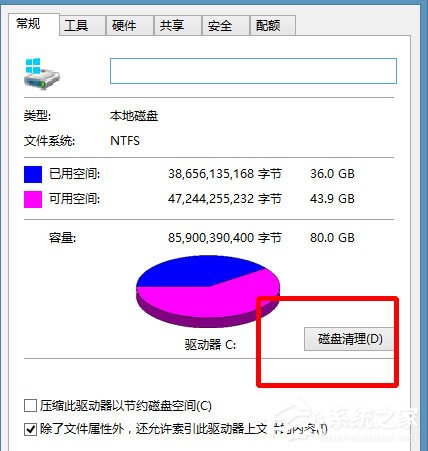 Win8如何提高開(kāi)機(jī)速度？