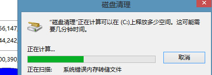 Win8如何提高開(kāi)機(jī)速度？