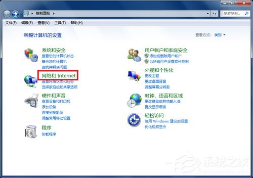 Win7筆記本如何建立WiFi熱點？Win7筆記本建立WiFi熱點的方法