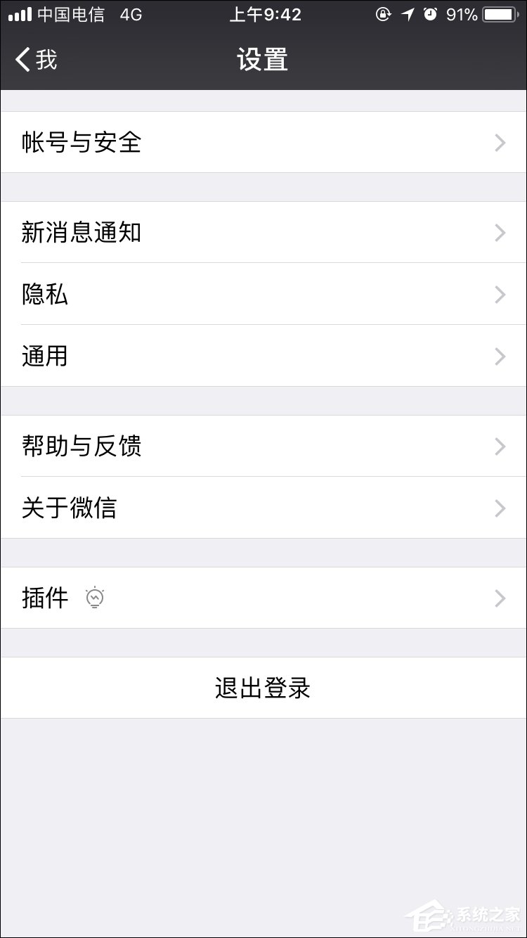 如何強行解開微信手機綁定？微信解除手機綁定的方法