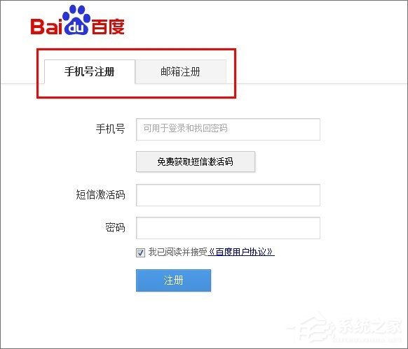 百度知道怎么提問題？