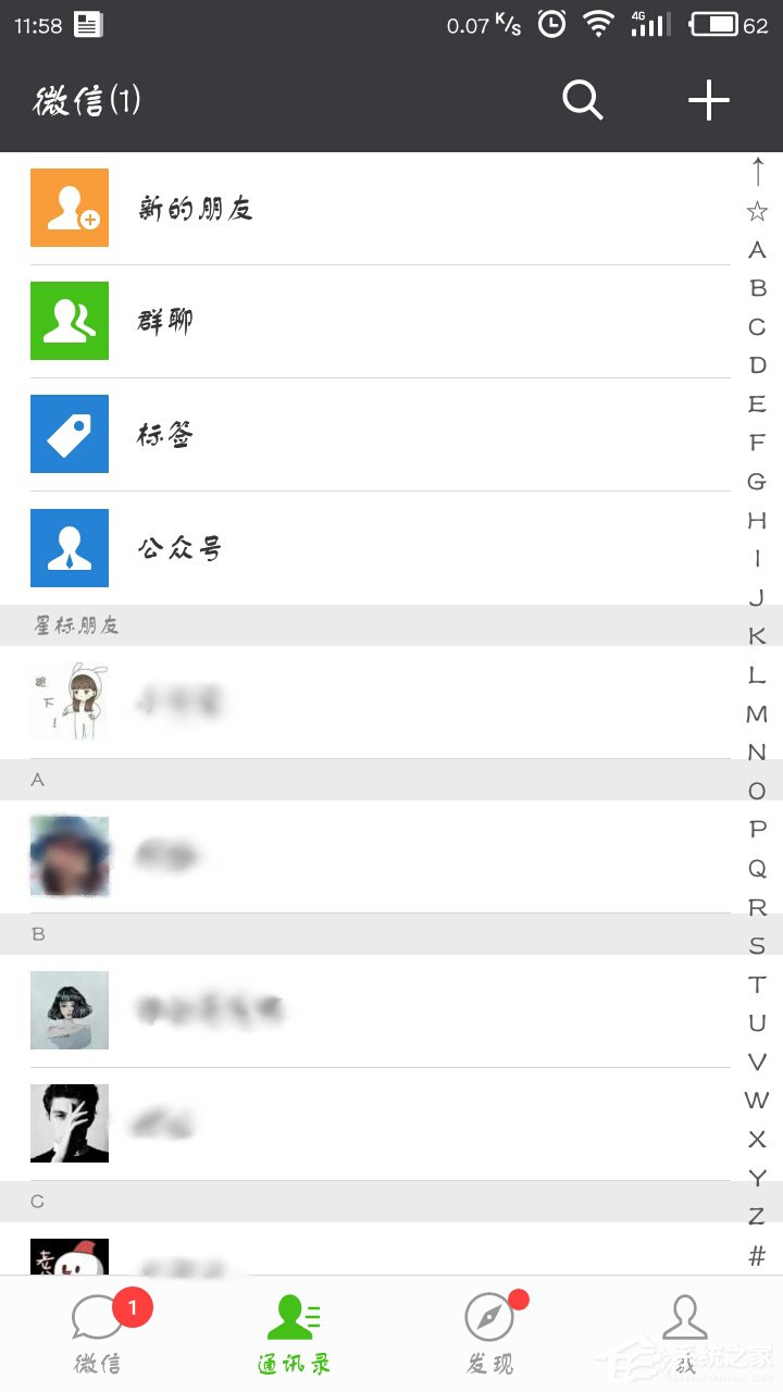 微信頭像尺寸多大？微信頭像尺寸大小