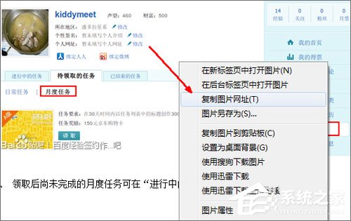 怎么設(shè)置貼吧的簽名檔？百度貼吧簽名檔怎么弄？