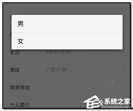 閑魚(yú)怎么更換頭像？閑魚(yú)更換頭像的方法