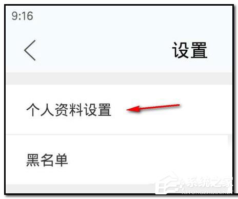 閑魚(yú)怎么更換頭像？閑魚(yú)更換頭像的方法