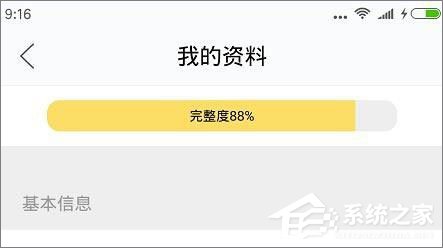 閑魚(yú)怎么更換頭像？閑魚(yú)更換頭像的方法