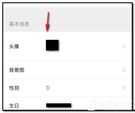 閑魚(yú)怎么更換頭像？閑魚(yú)更換頭像的方法