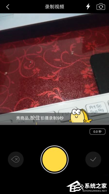 閑魚怎么發布兼職？閑魚發布兼職教程