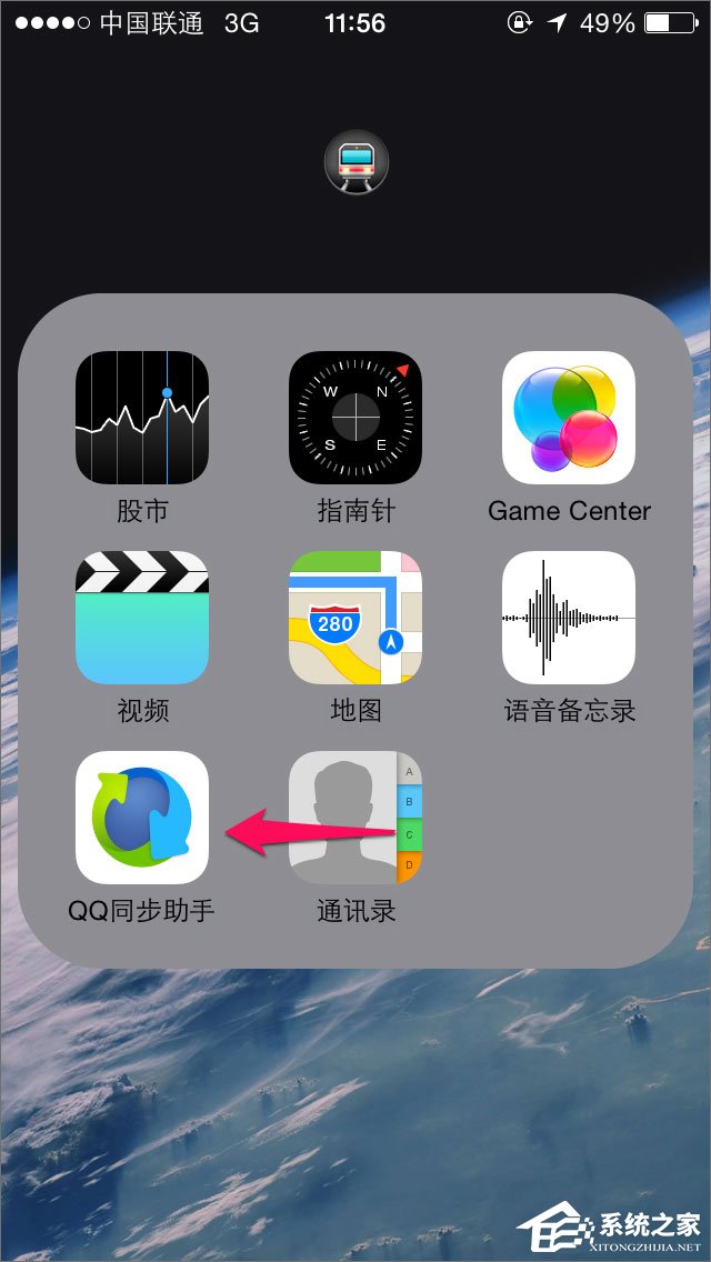 QQ同步助手怎么用？QQ同步助手怎么備份？