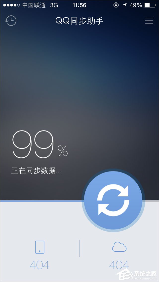 QQ同步助手怎么用？QQ同步助手怎么備份？