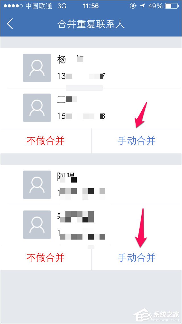 QQ同步助手怎么用？QQ同步助手怎么備份？