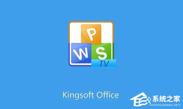 WPS怎么去廣告？WPS去廣告教程