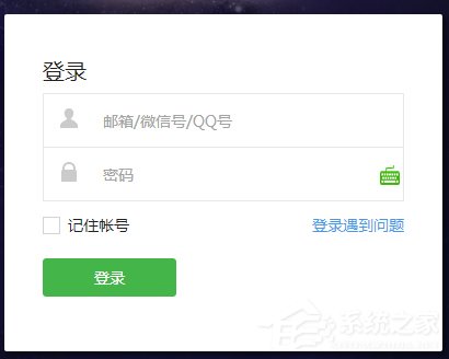怎么登陸微信公眾號？登錄微信公眾號的方法