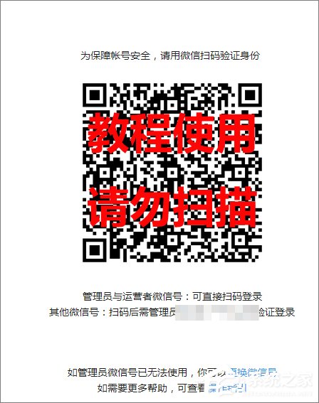 怎么登陸微信公眾號？登錄微信公眾號的方法