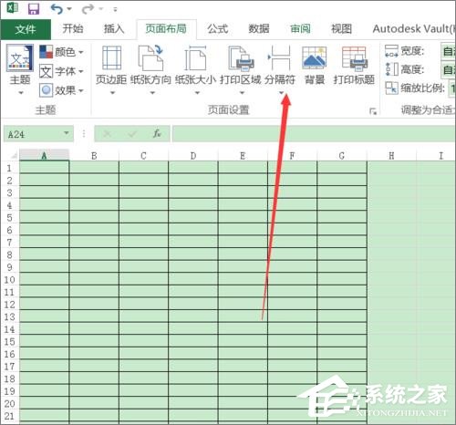 Excel如何打印部分表格？Excel打印部分表格教程
