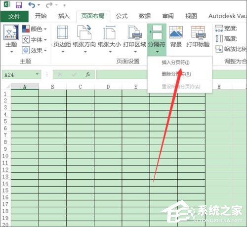 Excel如何打印部分表格？Excel打印部分表格教程